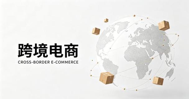 对于跨境电商卖家来说,从店铺运营到供应链管理,每一个环节都需要投入